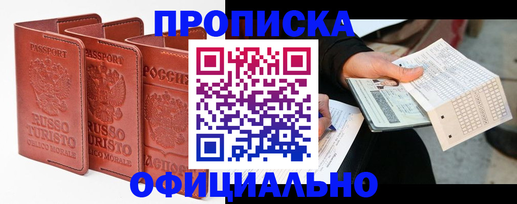 регистрация для школы в Липецкая области